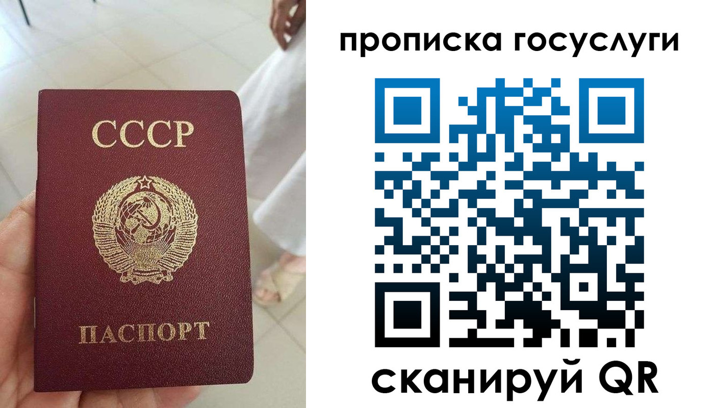 временная регистрация поиск в Кировской области