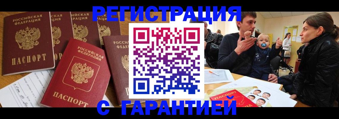 регистрация для дет. сада в Кировской области