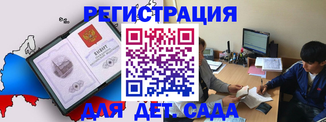 временная регистрация надежно в Кировской области