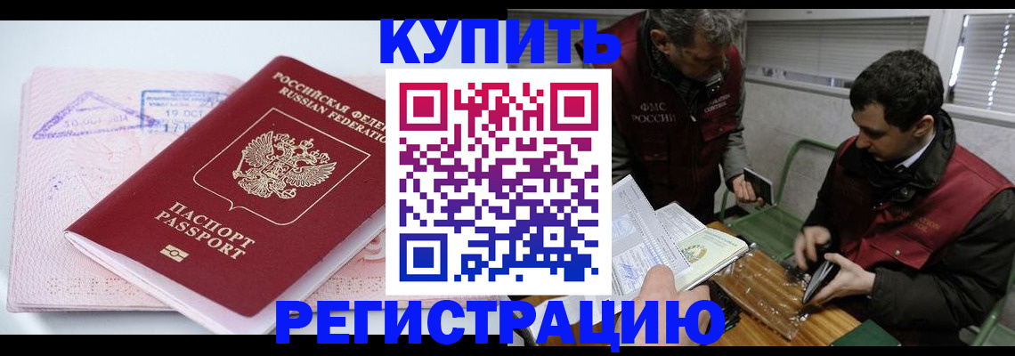 регистрация для школы в Кировской области