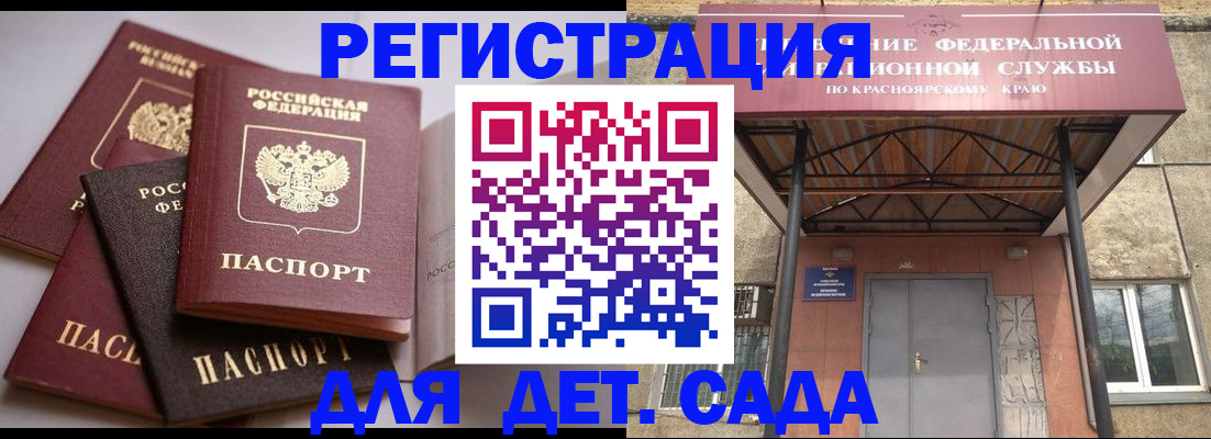 прописка иностранных граждан в Кировской области